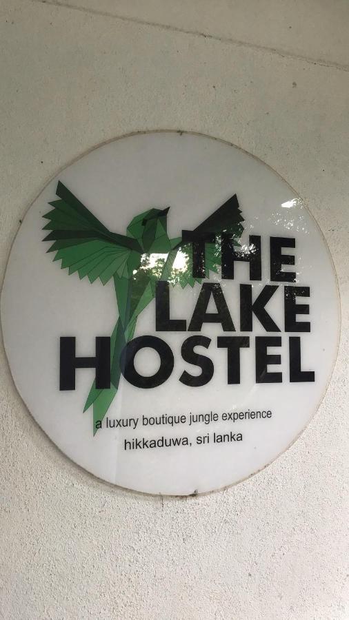 Thelakehostel Хиккадува Экстерьер фото